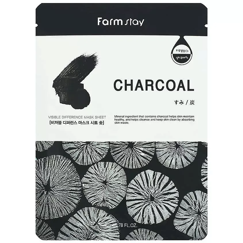 Маска для лица тканевая с углем FarmStay Visible Difference Mask Sheet Charcoal 23 ml