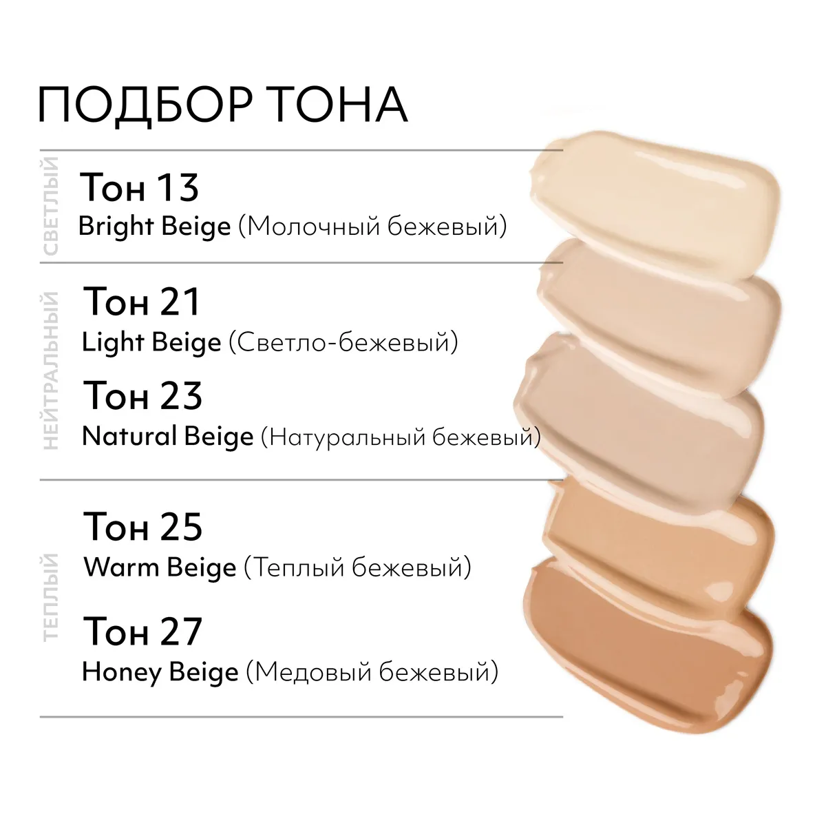 ББ-крем Missha Perfect Cover BB Cream №13 50 ml