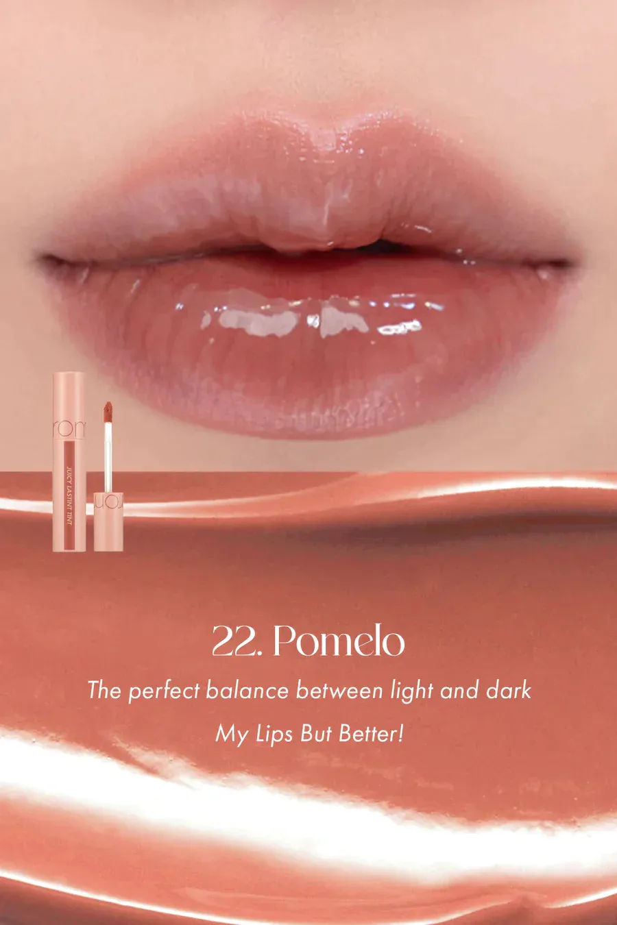 Глянцевый тинт для губ Rom&Nd Juicy Lasting Tint 22 Pomelo Skin 5.5 g