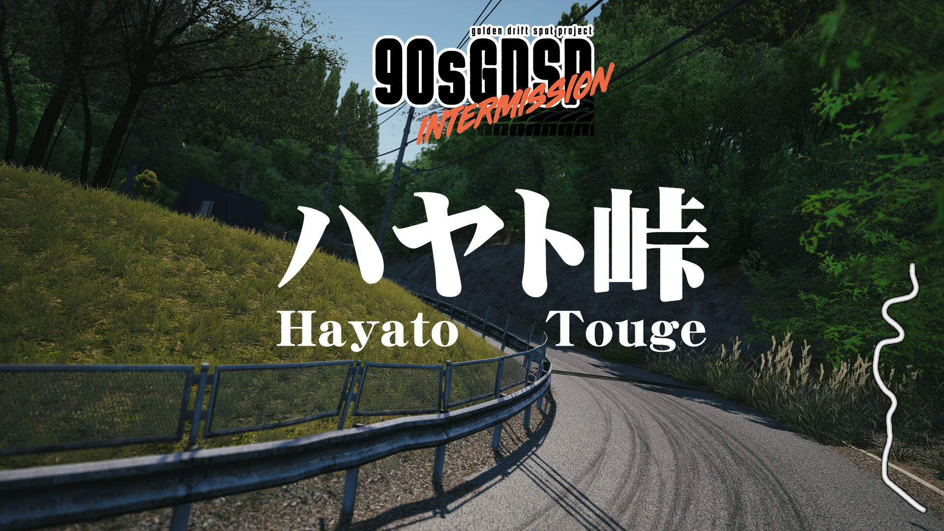 Hayato Touge