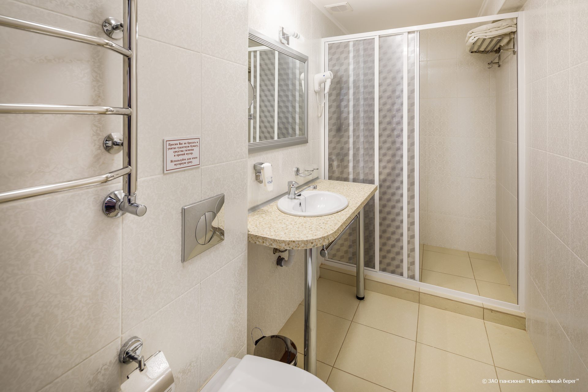 Семейный Комфортный 2-местный 2-комнатный