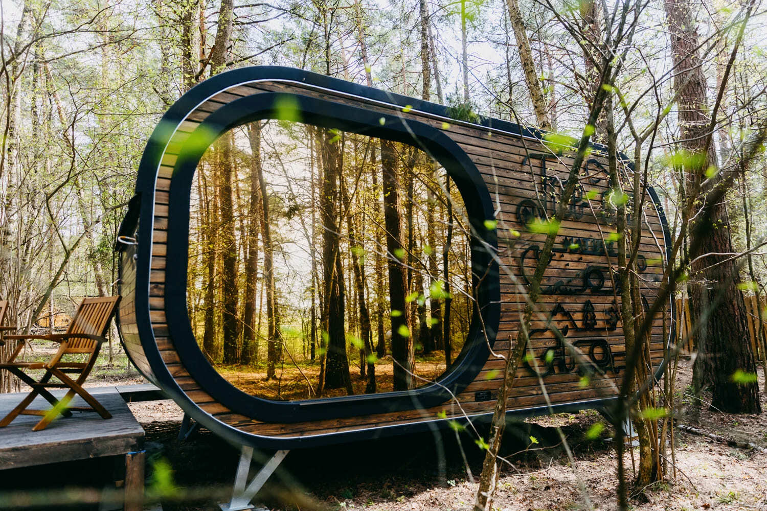 Посмотреть в галерее Forest Lodge 2-местный Forest Lodge
