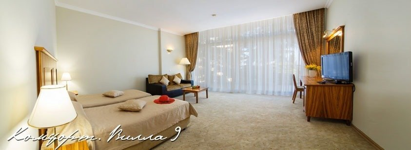 Комфорт вилла 1, 2, 9