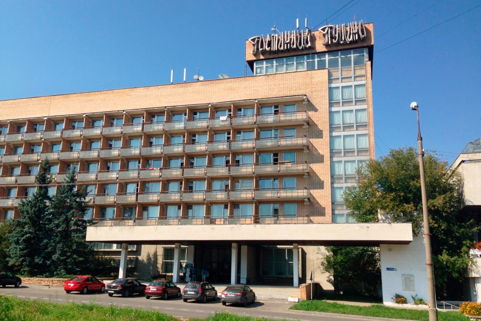 Пансионат «Пущино» Подмосковье