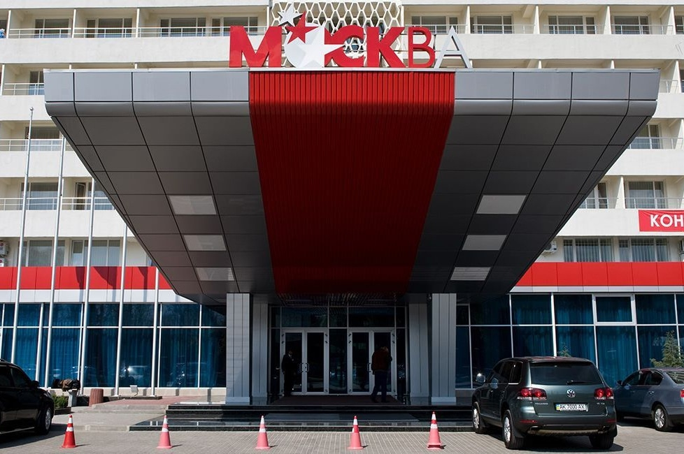 Отель «Москва» Симферополь, Крым