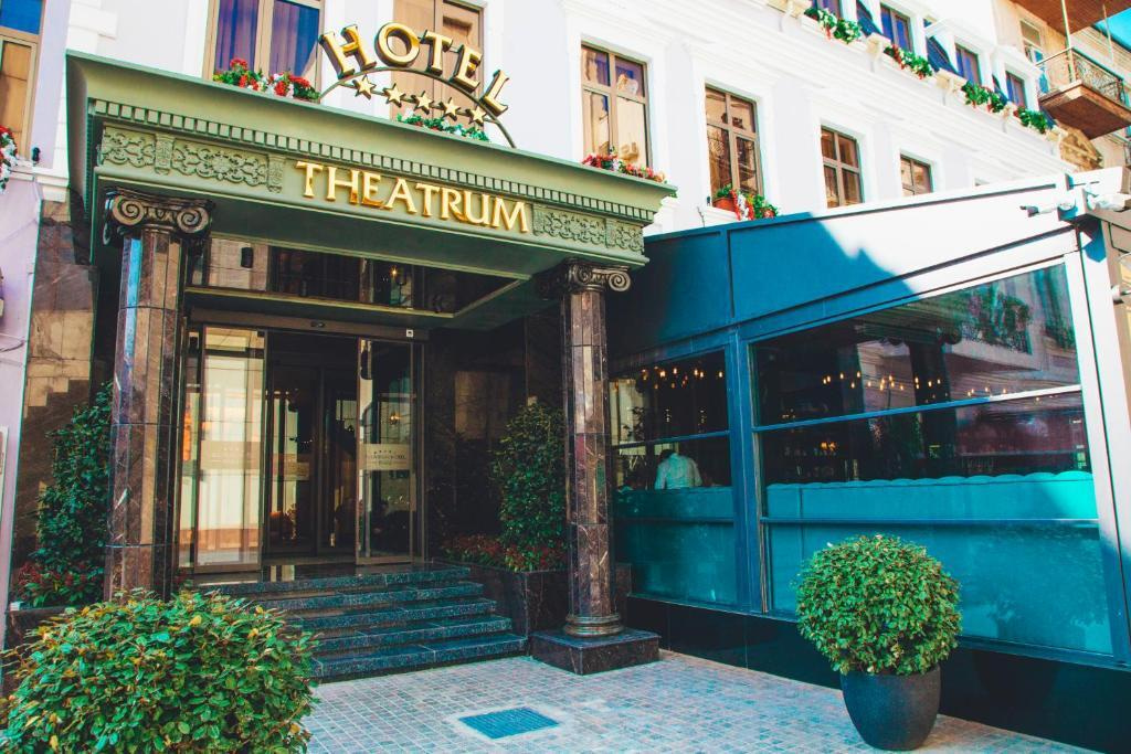 Отель «Theatrum» Баку (Азербайджан)