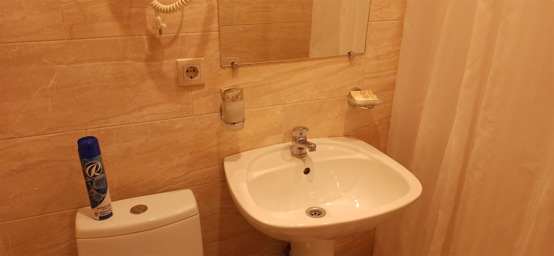 Студия 2-местная малая