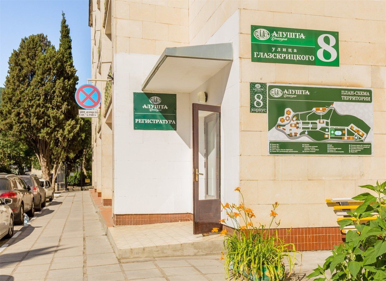 Стандарт Север, корпус 8