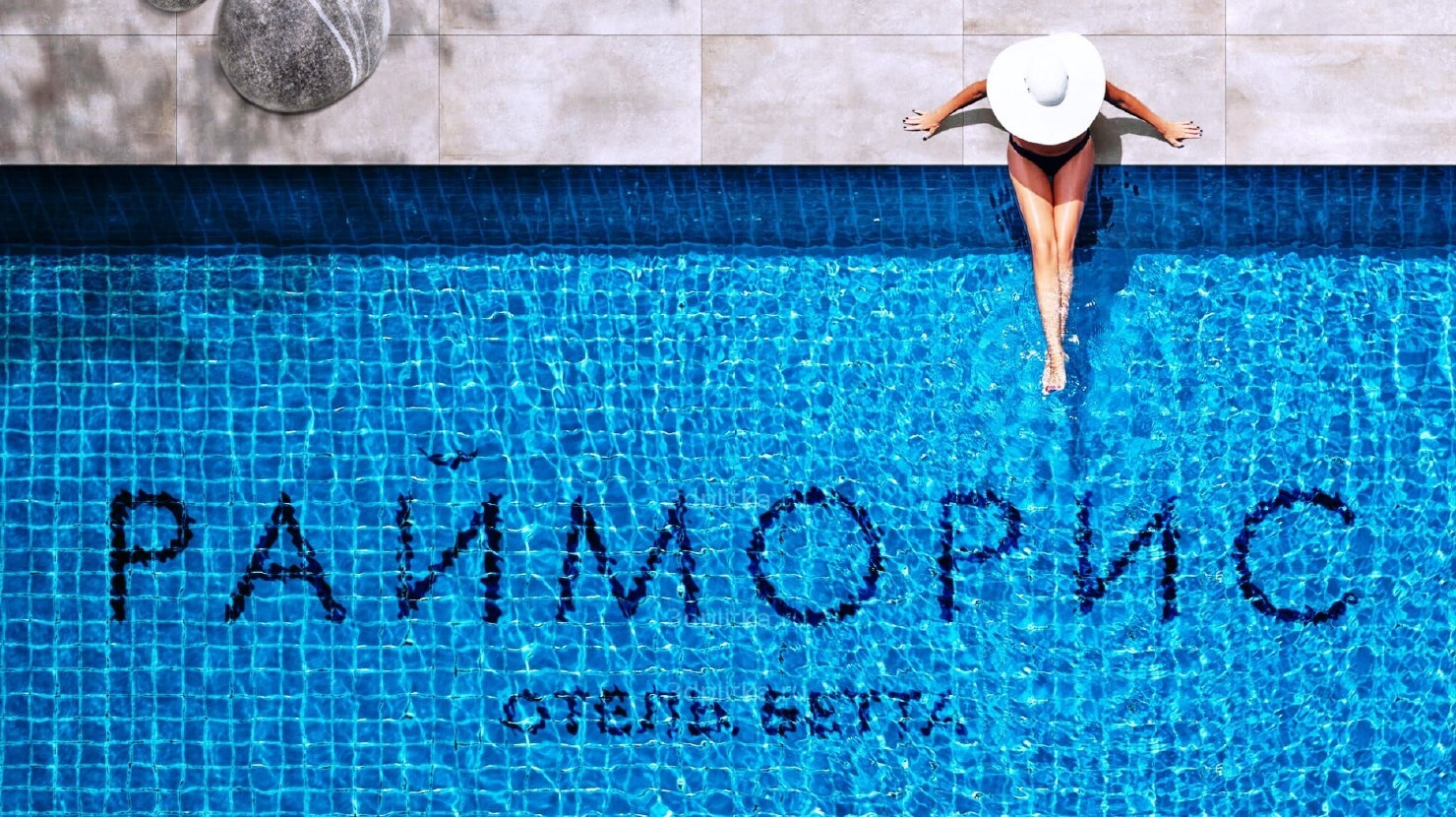 Отель «Райморис» Геленджик
