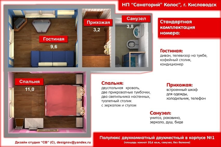 Посмотреть в галерее Полулюкс 2-комнатный, корпус 1