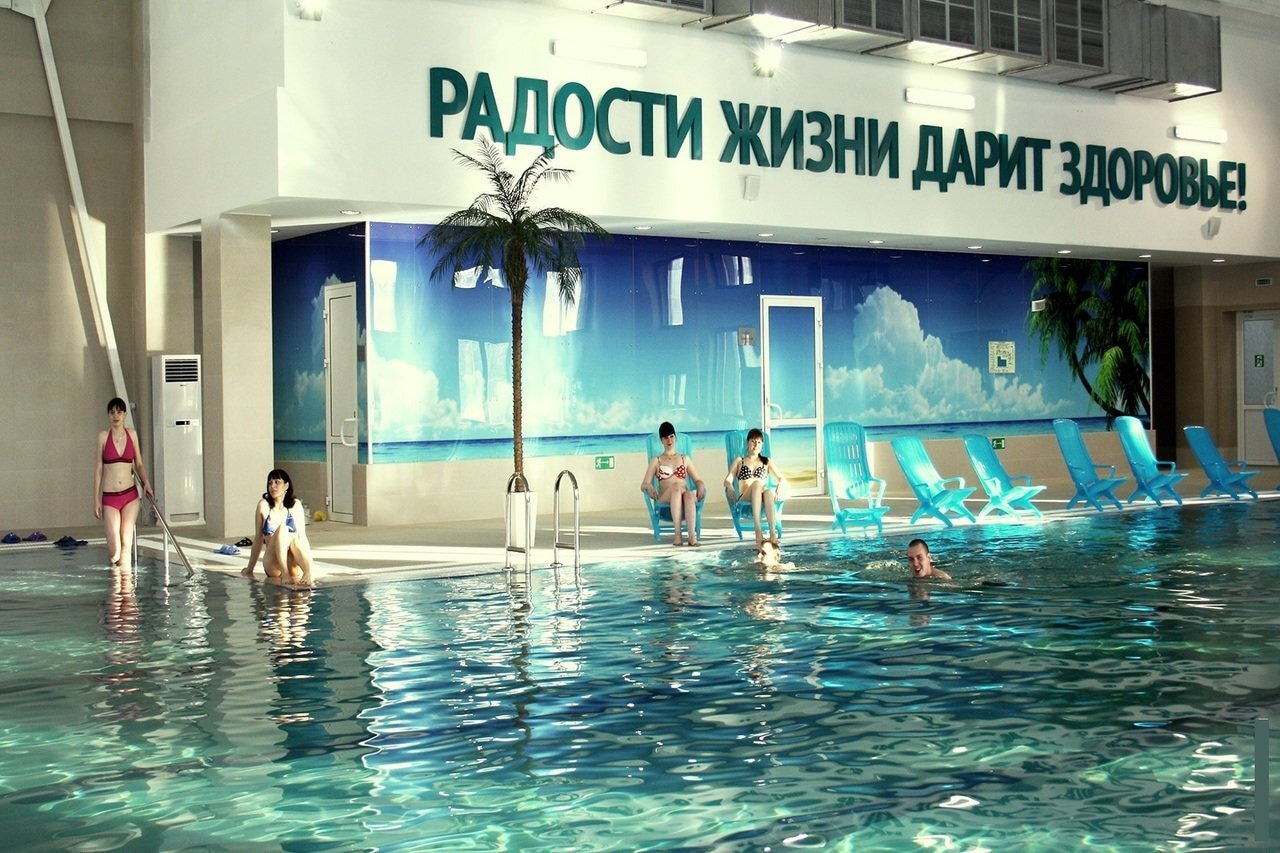 Бассейн