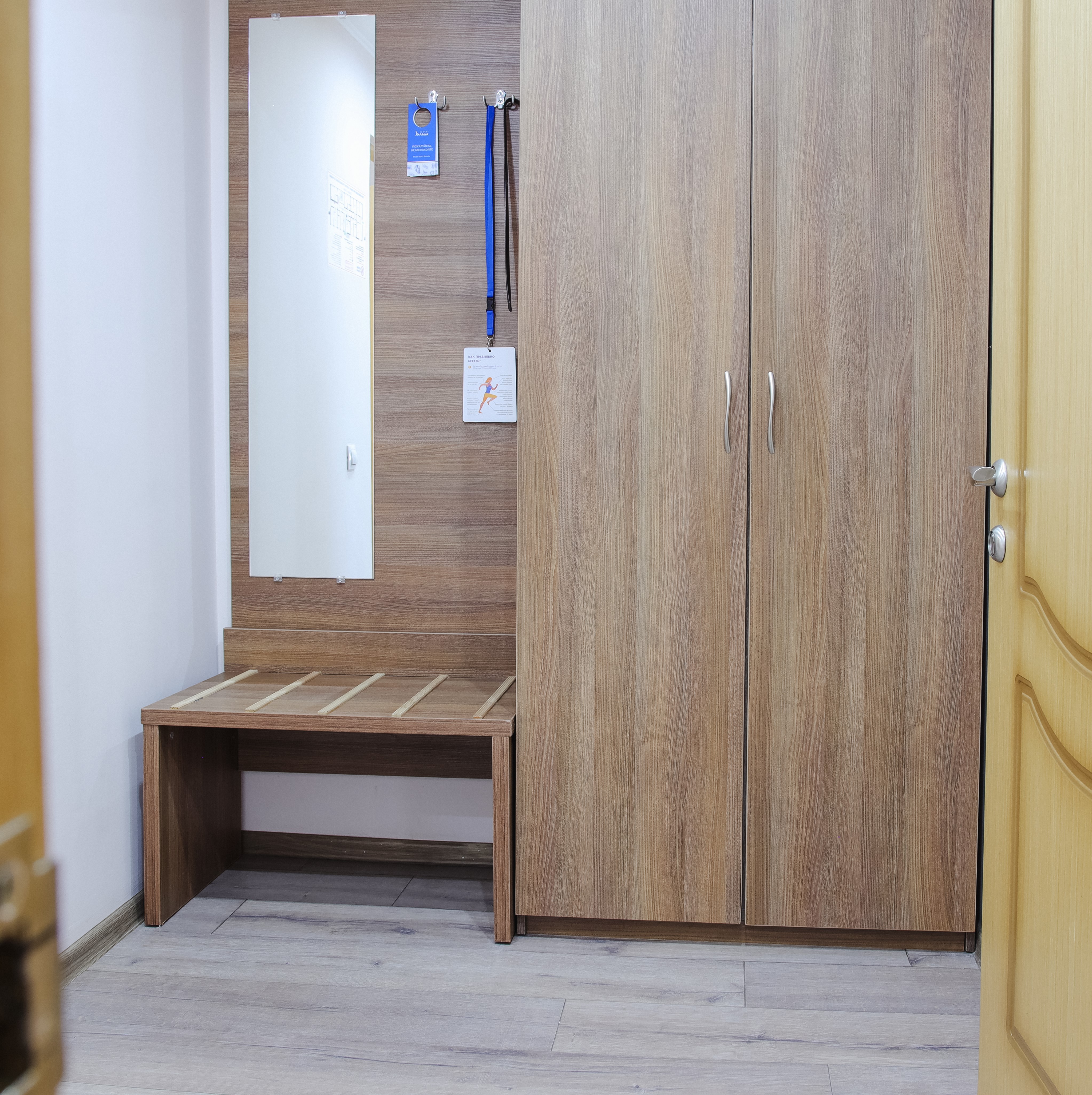 Стандарт 2-местный 1-комнатный, корпус 12