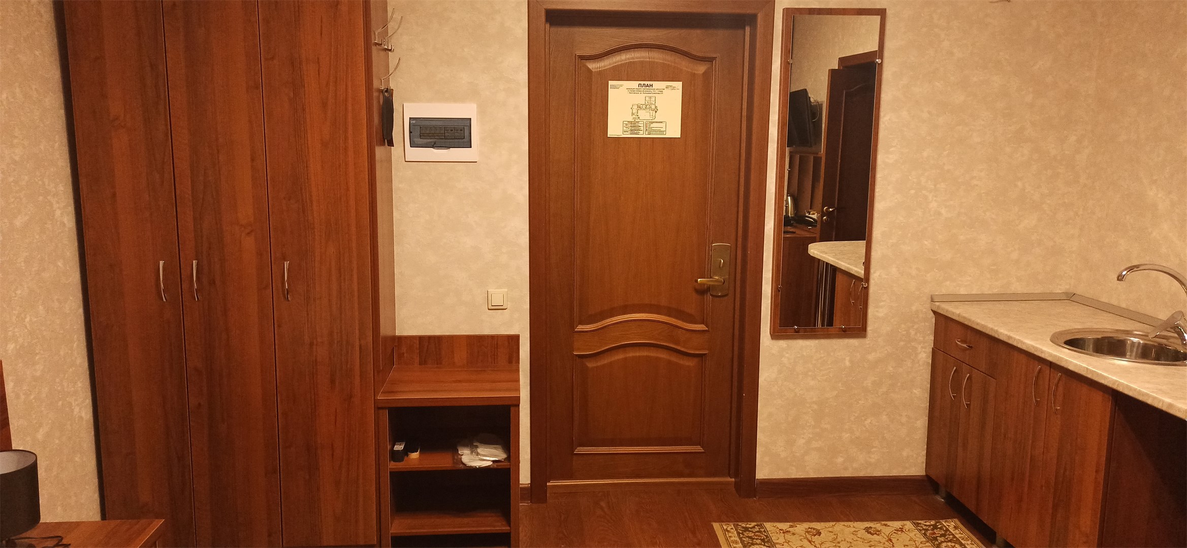 Студия 2-местная малая