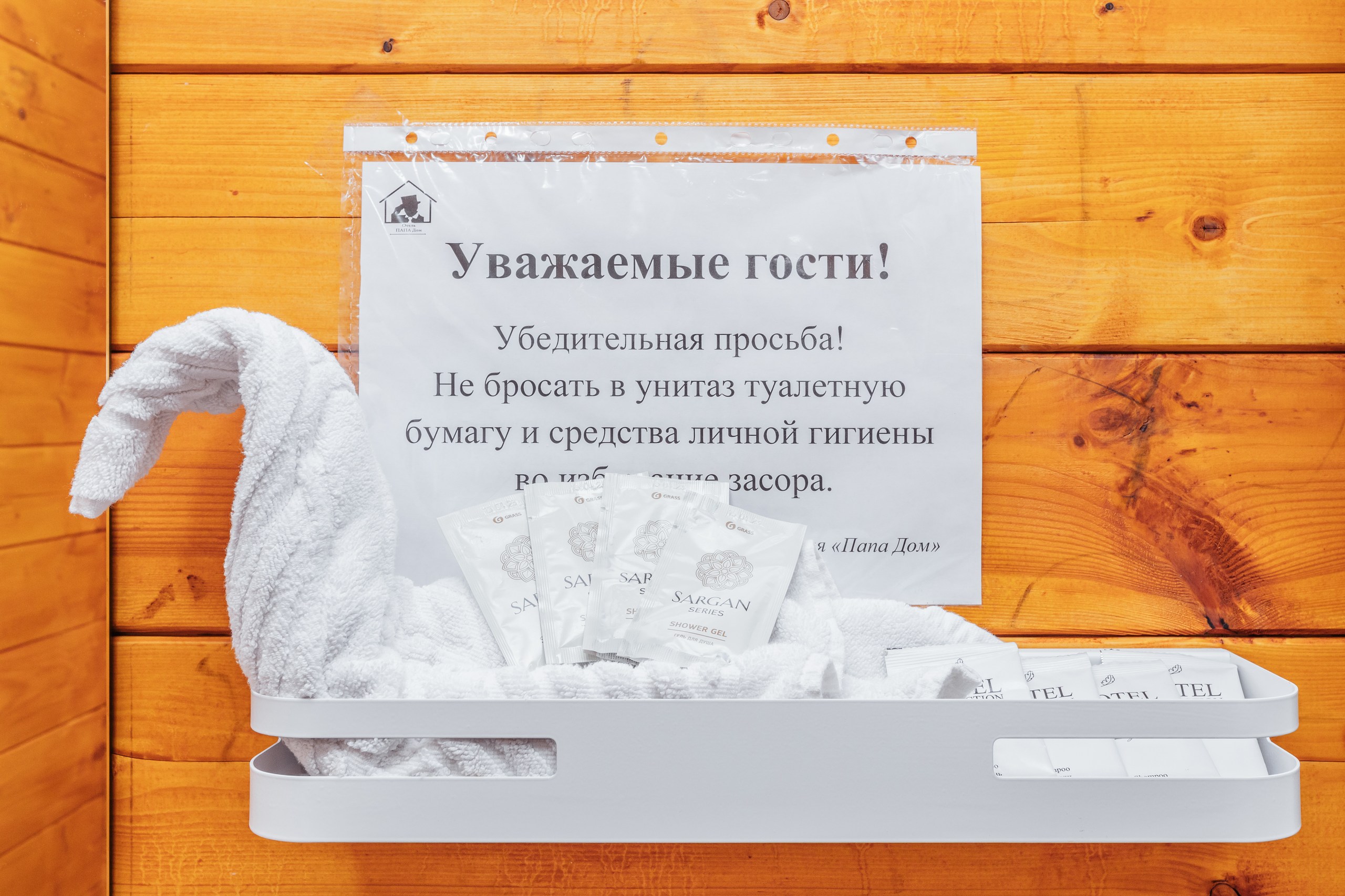 Посмотреть в галерее Шале 2-мес 1-ком Улучшенное
