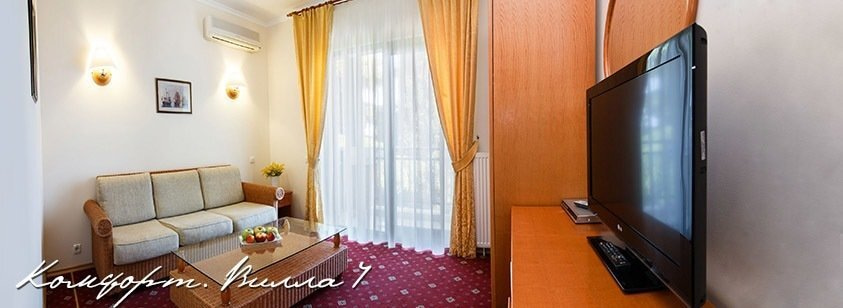 Комфорт вилла 1, 2, 9