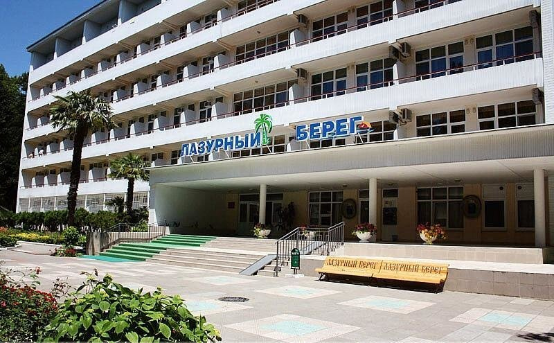 Стандартный