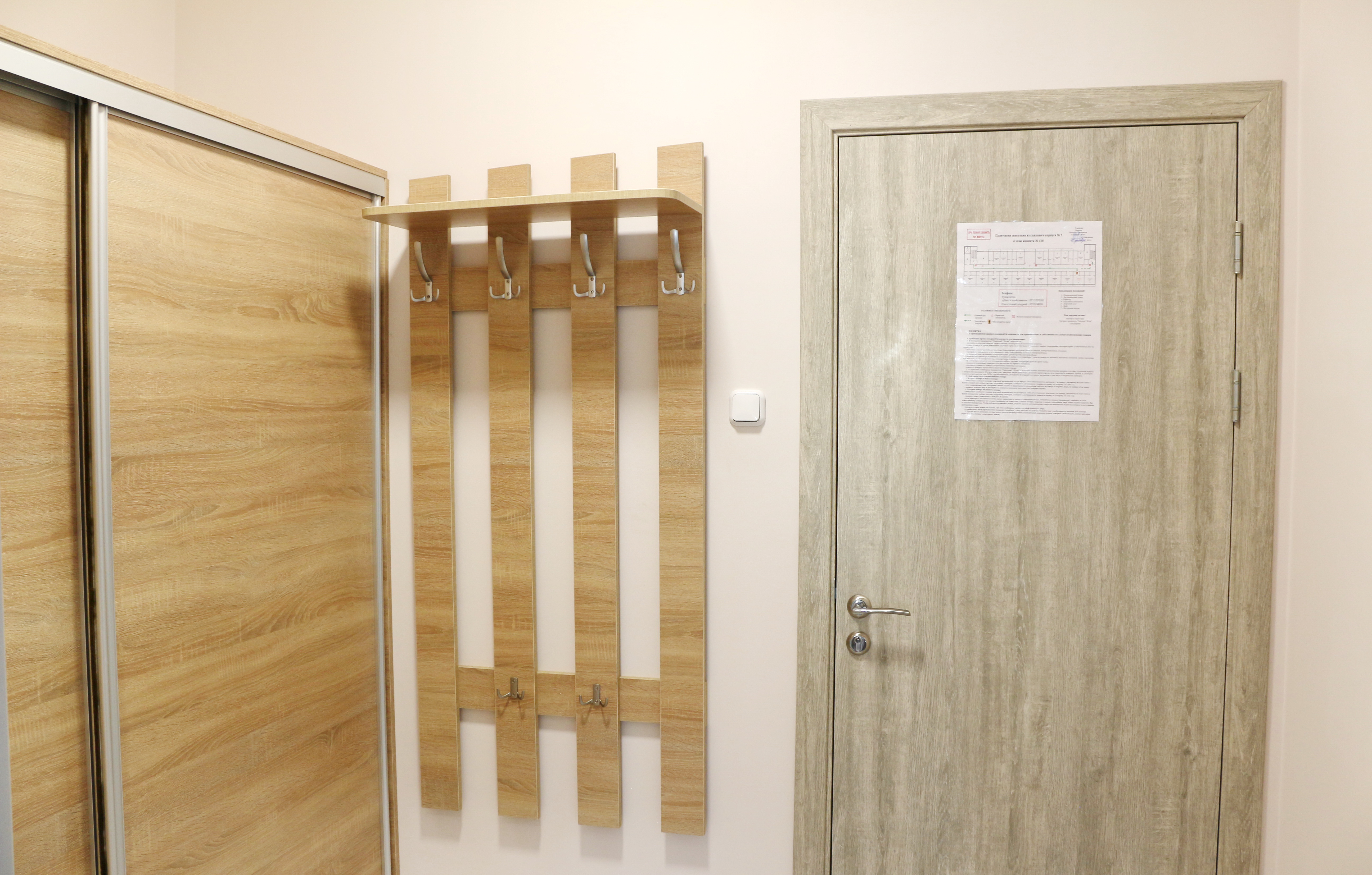 Комфорт 1-местный Комфорт Плюс корпус 5