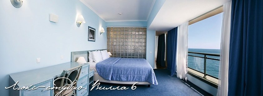 Люкс-студио вилла 6, 9