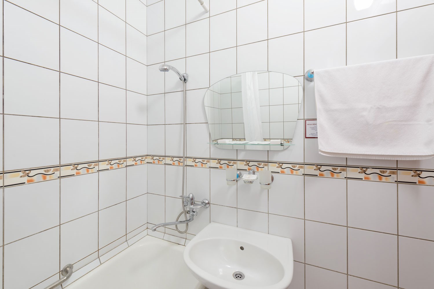 Семейный 2 комнатный 1 категории