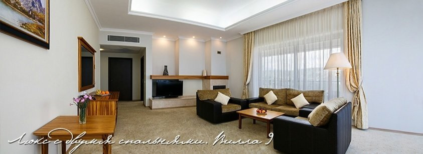 Люкс с двумя спальнями вилла 9