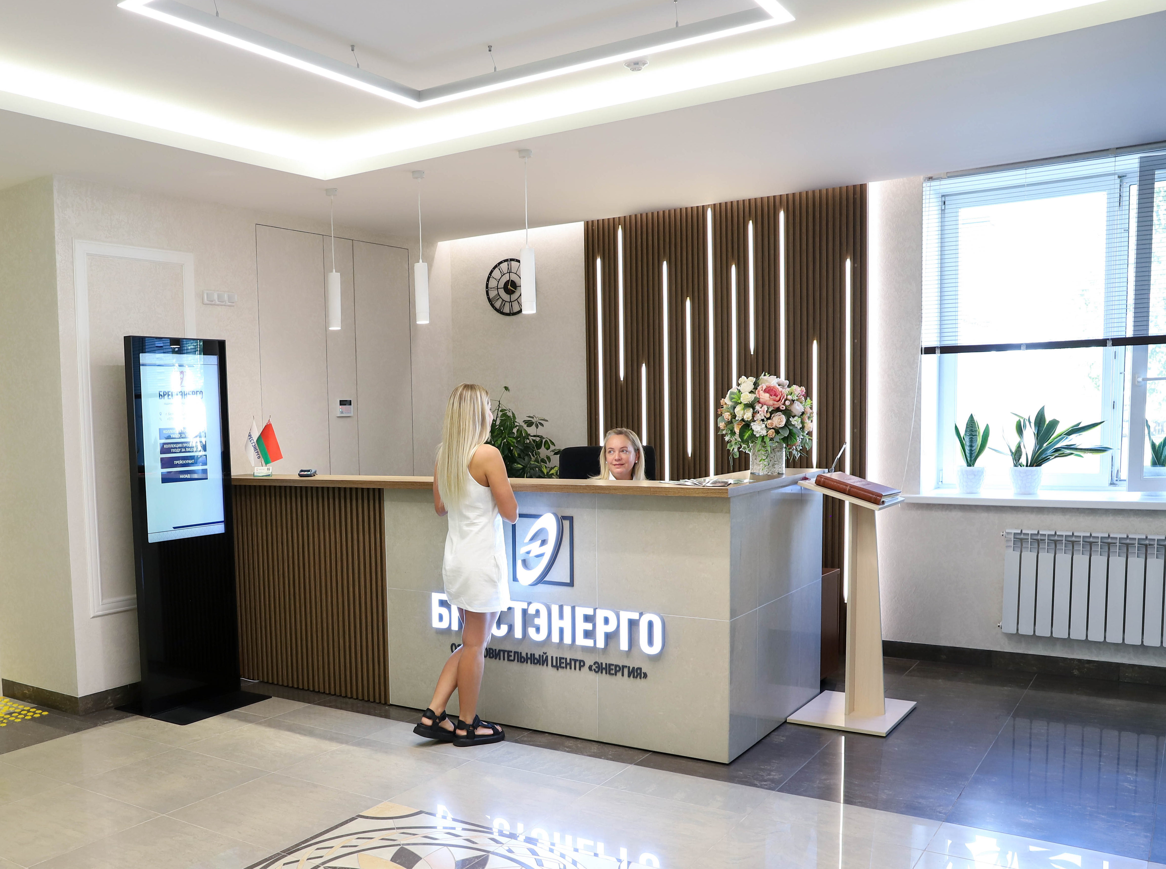 Санаторий «Энергия» Санаторий «Энергия»