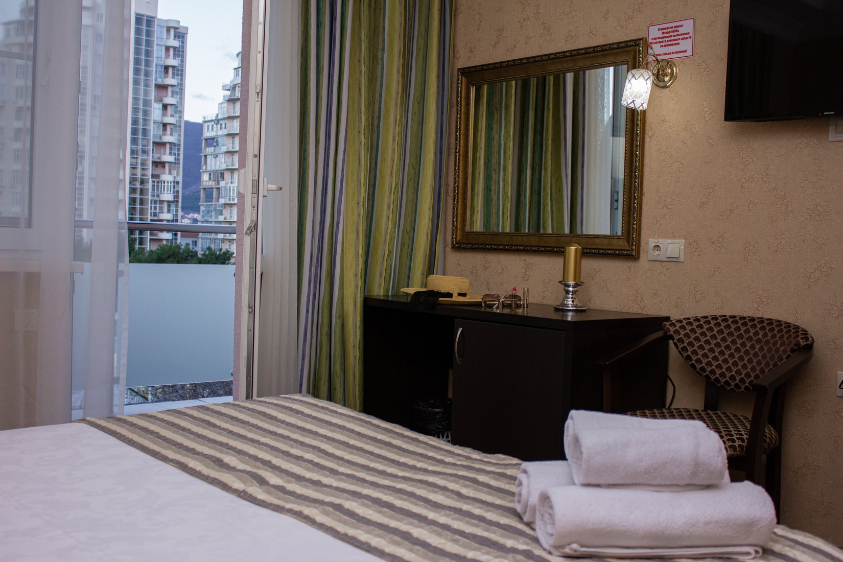 Стандарт 2-местный с балконом