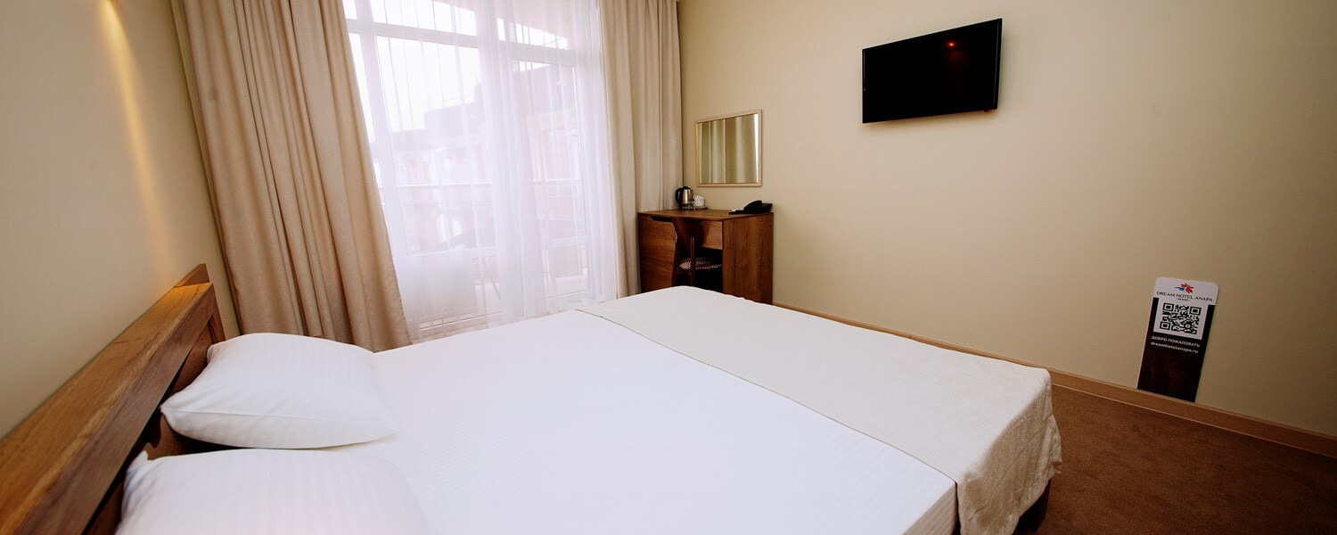 Стандартный