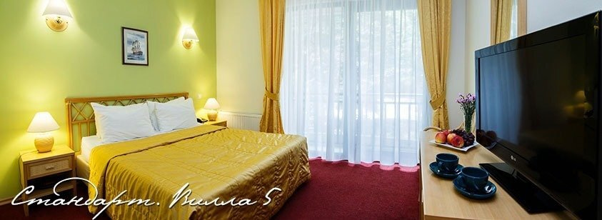 Стандартный вилла 1, 2, 5