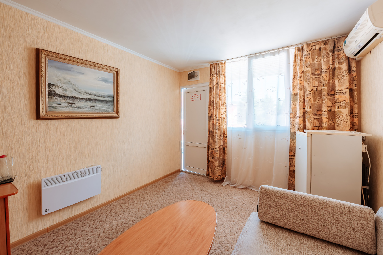 Улучшенный