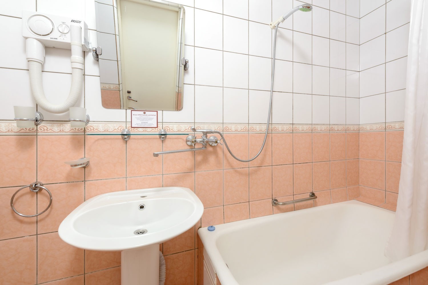 Стандарт 2-местный 1 категории