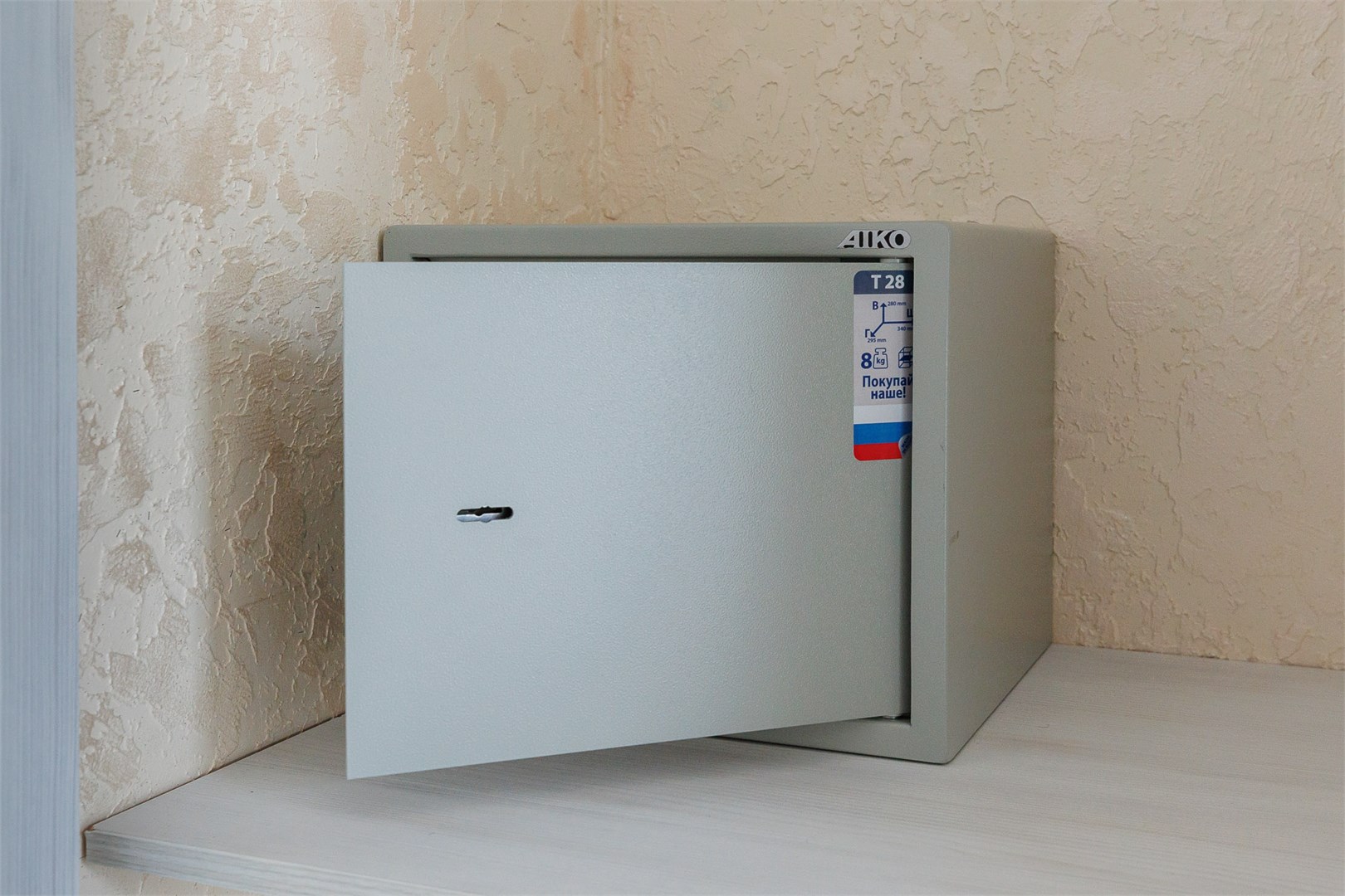 Комфорт 3-местный Комфорт