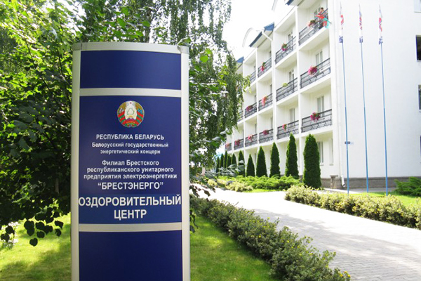 Санаторий «Энергия» Санаторий «Энергия»
