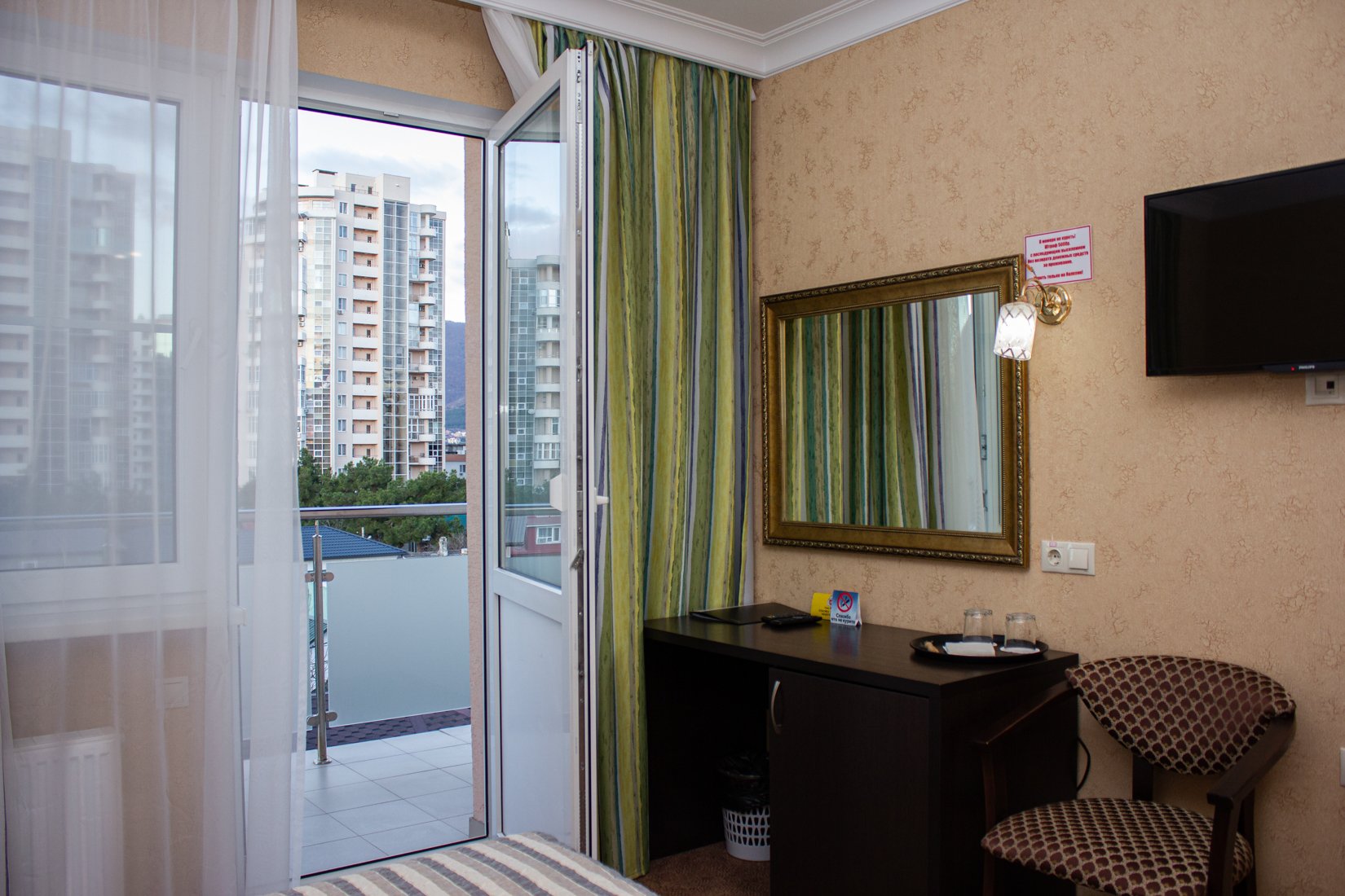 Стандарт 2-местный с балконом