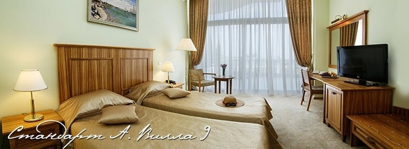 Стандартный А вилла 9