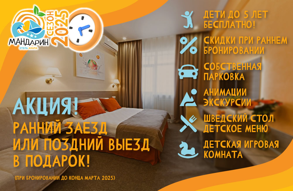 Посмотреть в галерее 2-мест.(разм. в 3-мест.) 2-комн. семейный