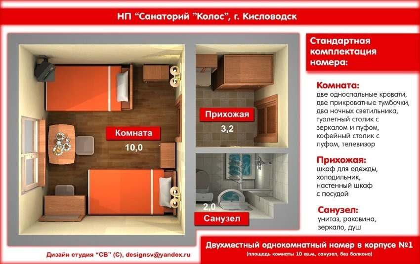 Посмотреть в галерее Стандартный без балкона, корпус 1