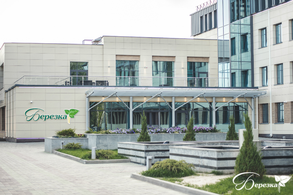 Санаторий «Березка» Белоруссия, Минская область