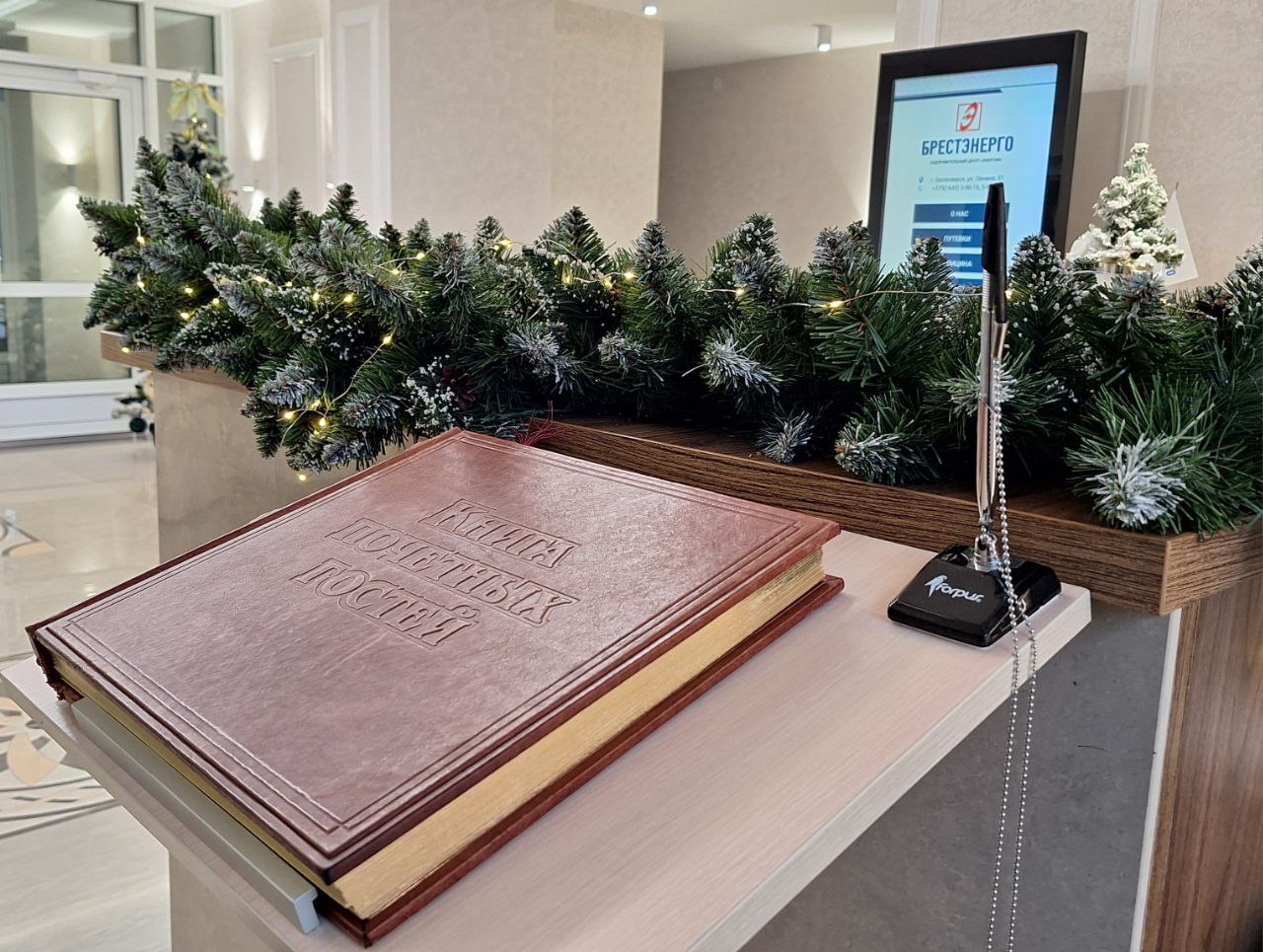 Санаторий «Энергия» Санаторий «Энергия»