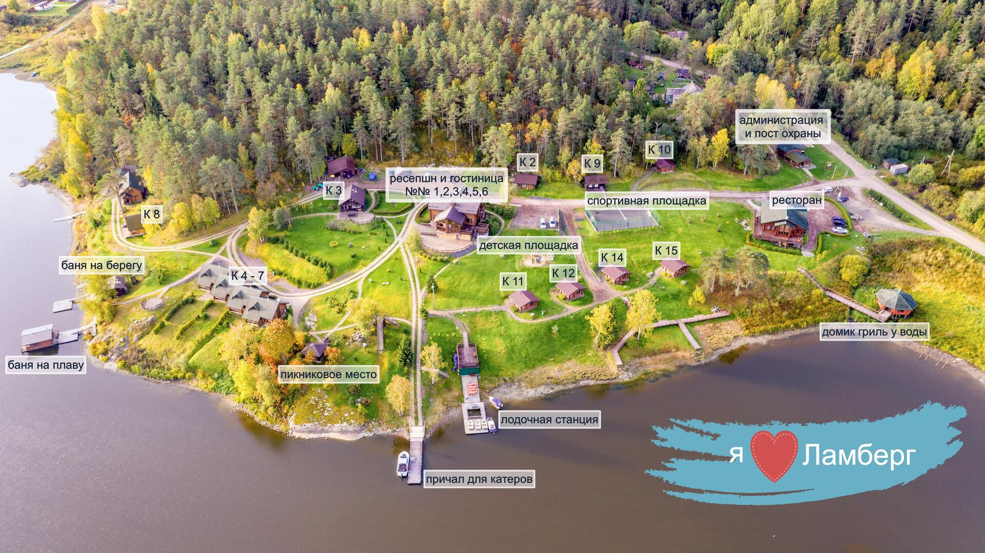 Загородный клуб «Ламберг» Карелия