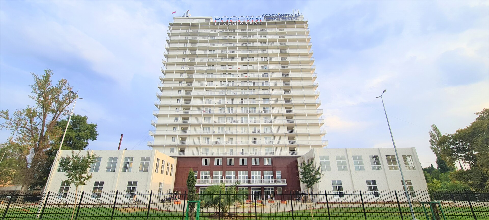 Отель «Гранд отель Россия» Абхазия, Гудаута