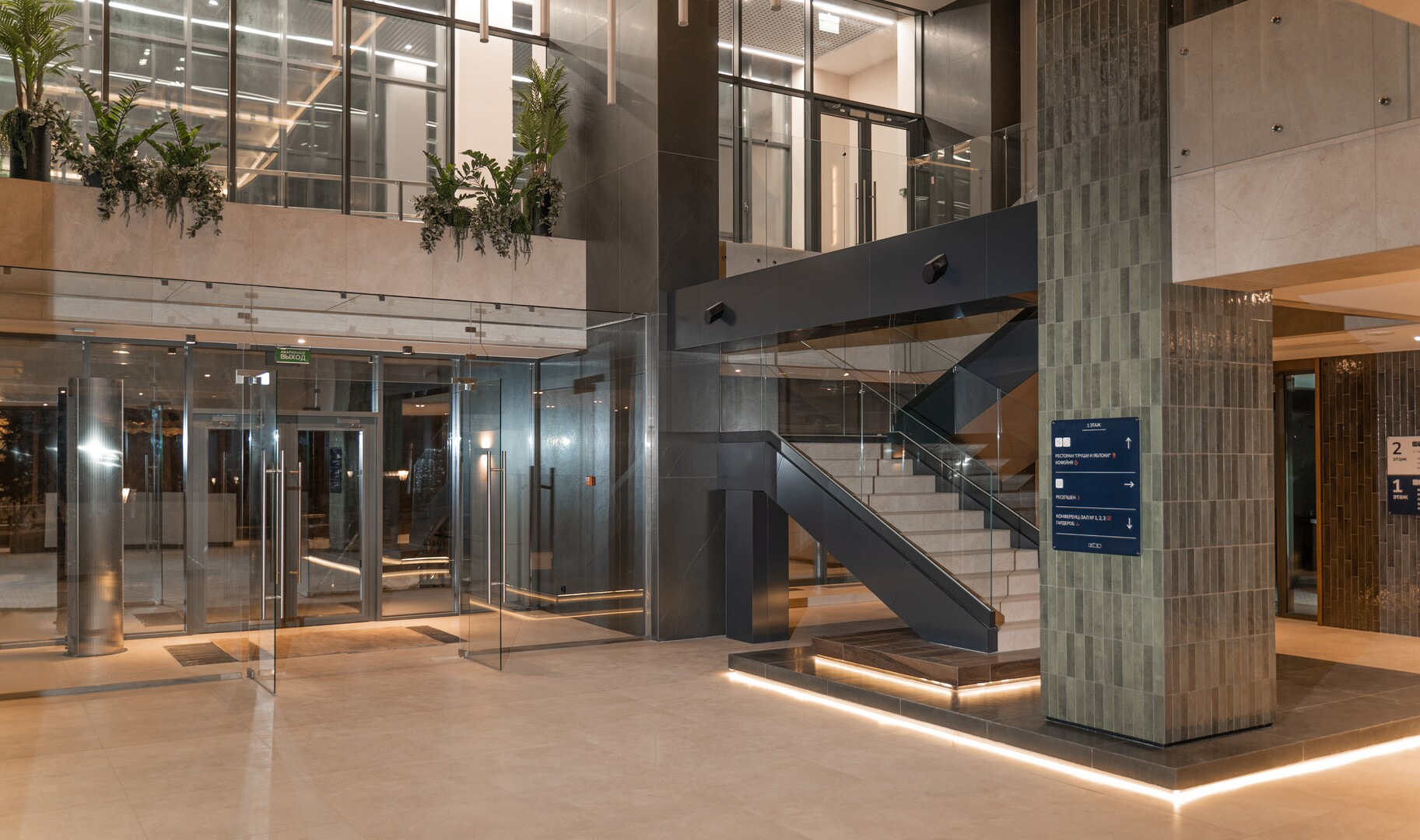 Санаторий «Дон» Воронеж