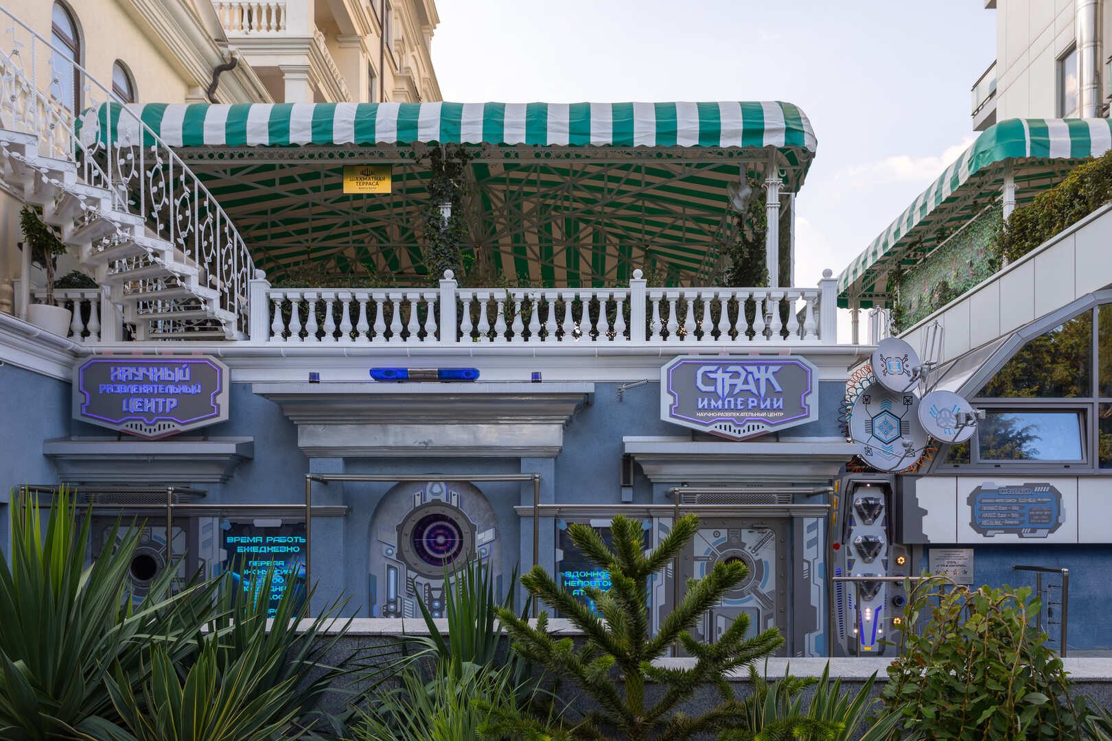 Мини-отель «Страж Империи» Крым (Алушта)