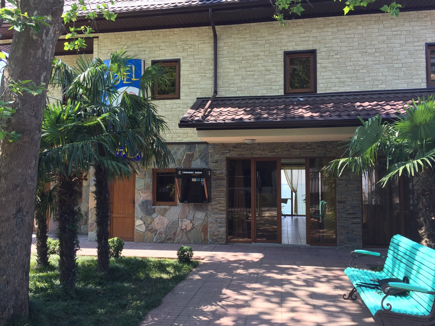 Отель «Фламинго» Лазаревское