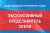 Отель «Флорин» Геленджик