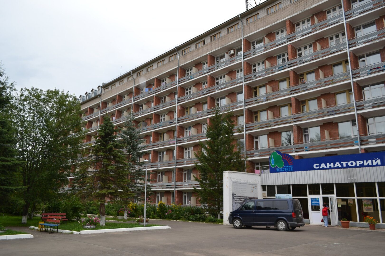 Санаторий «Новый Источник» Вологодская область