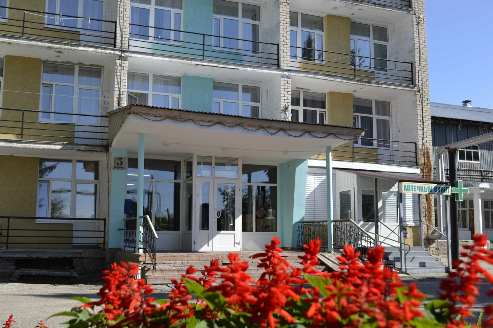 Санаторий «Сергиевские минеральные воды»