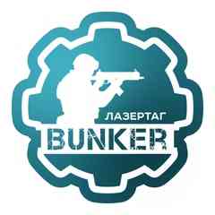 Лазертаг в Самаре - клуб "Bunker"