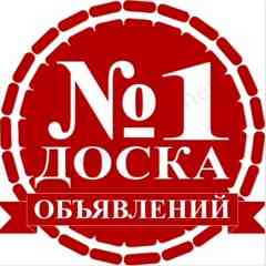 Объявления Люберцы Котельники