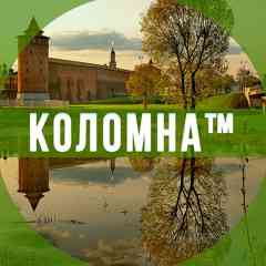 Коломна ™