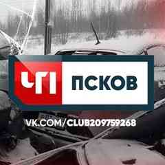 ЧП Псков